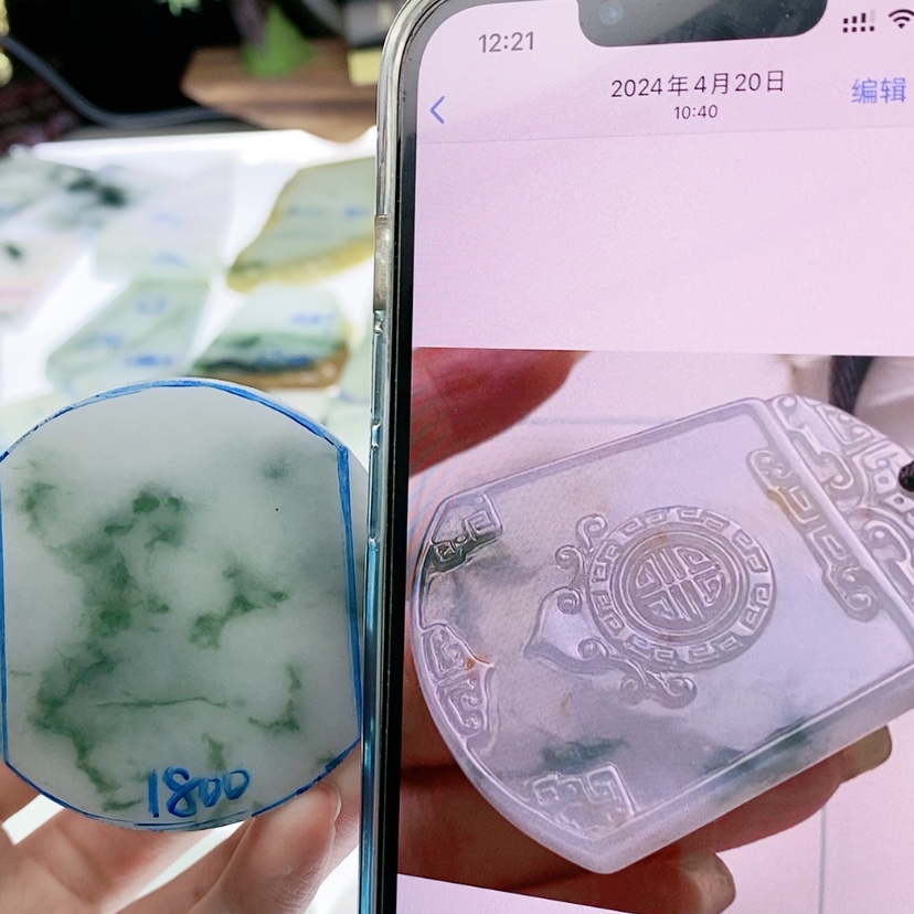 【闪购商品】定制翡翠未镶嵌翡翠片料定制未镶嵌