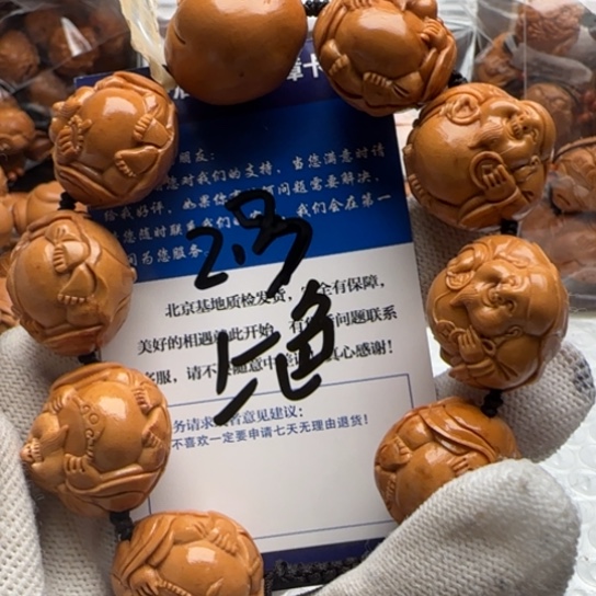 手串橄榄核橄榄雕工艺品