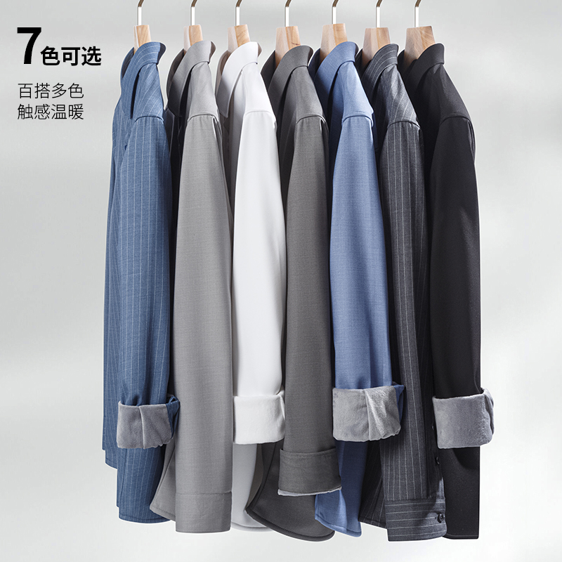 绵羊毛加厚长袖秋冬加厚一体绒男插肩袖纯色衬衫商务保暖男士