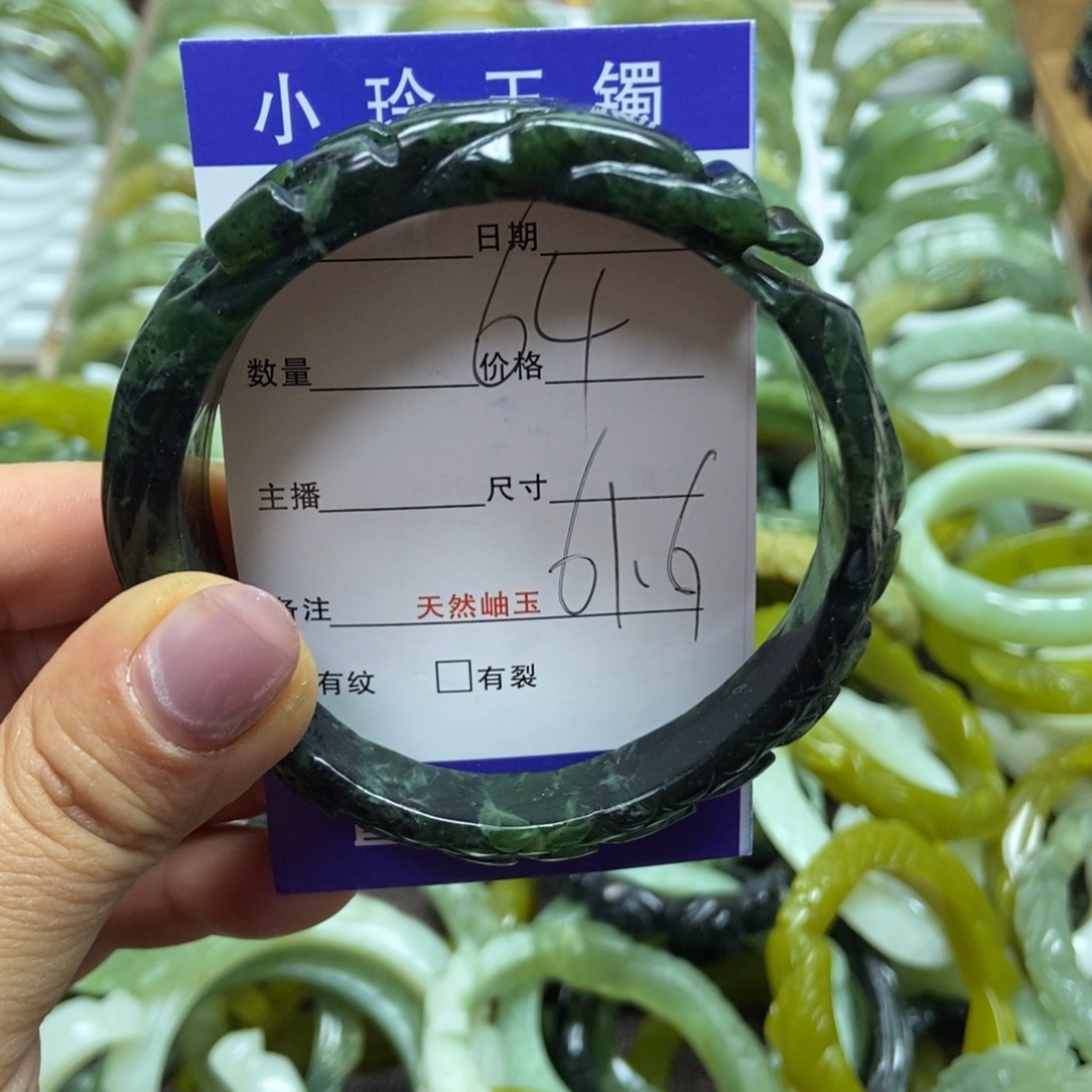 蛇纹石玉手镯未镶嵌