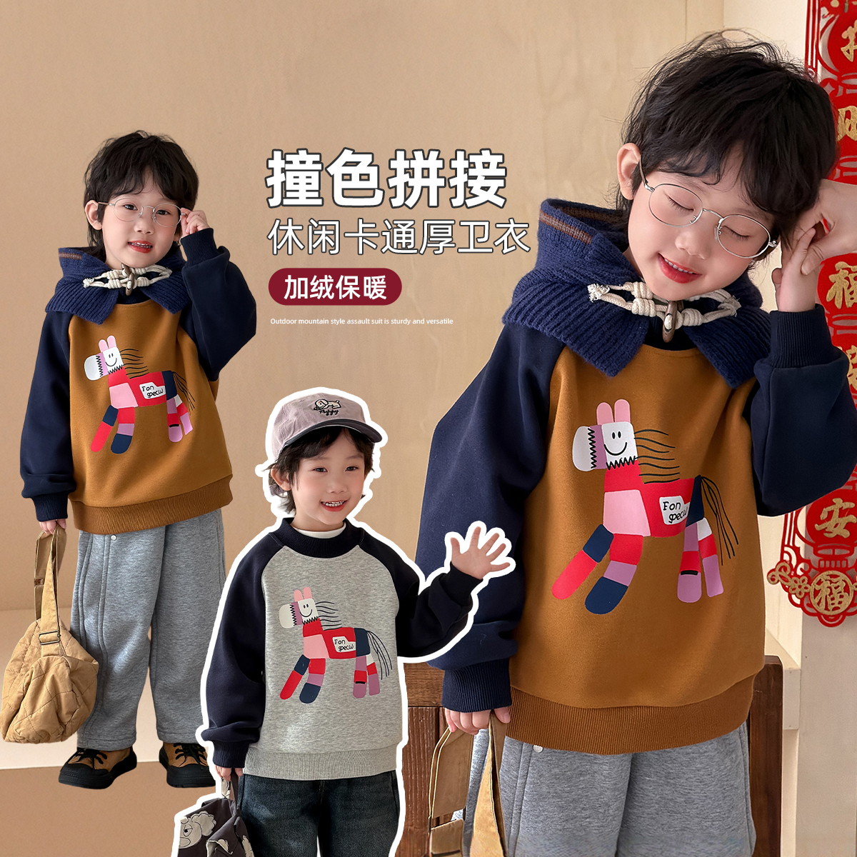 儿童卫衣加绒款长袖2025新款秋冬装男童宝宝潮WGZ513悠悠童话童装