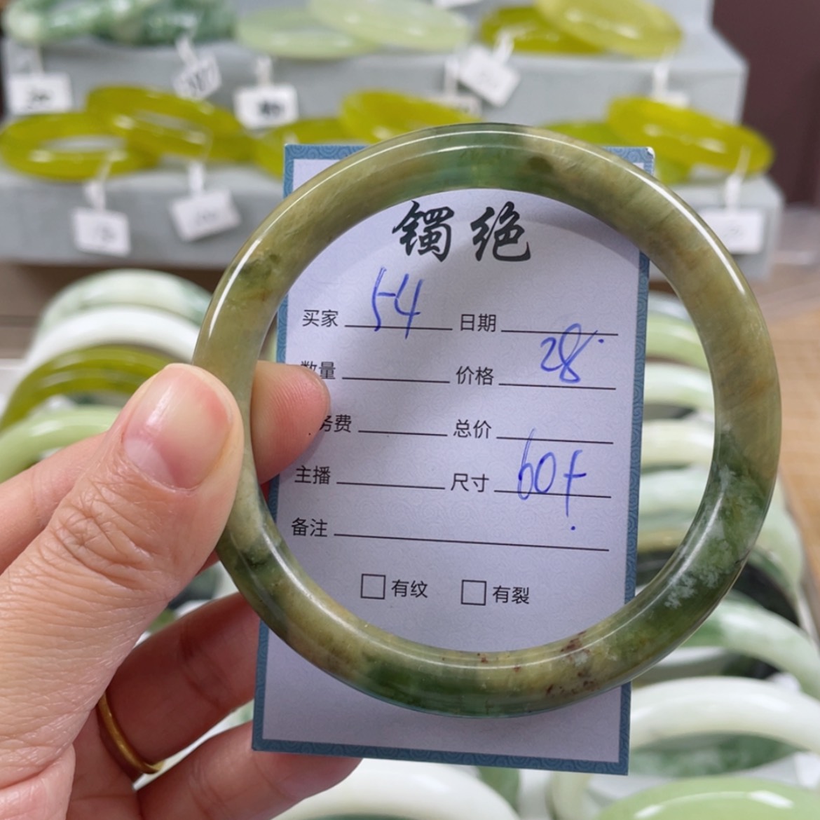 【闪购商品】蛇纹石玉未镶嵌手镯