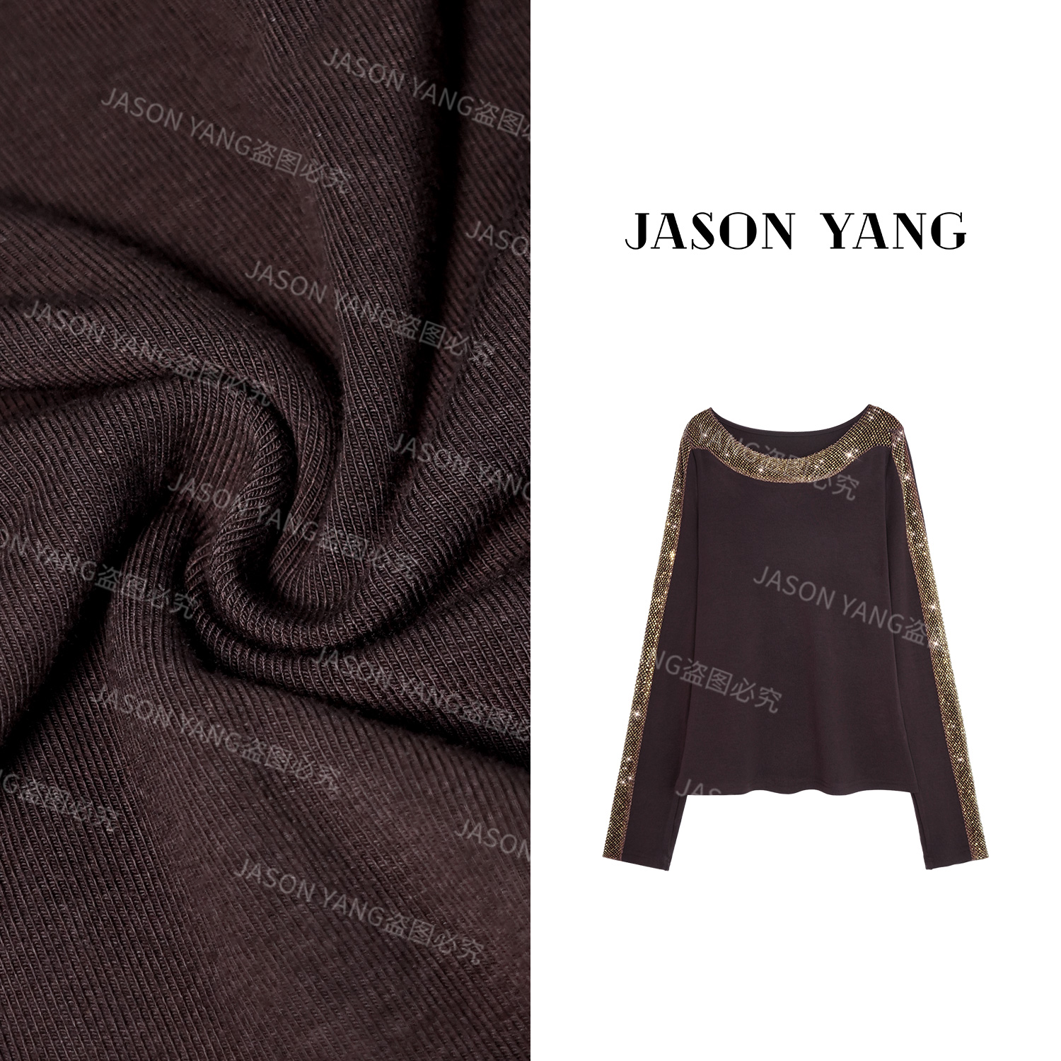 阿鱼家 秋冬新款慵懒风显瘦细闪修身百搭休闲感长袖上衣A473