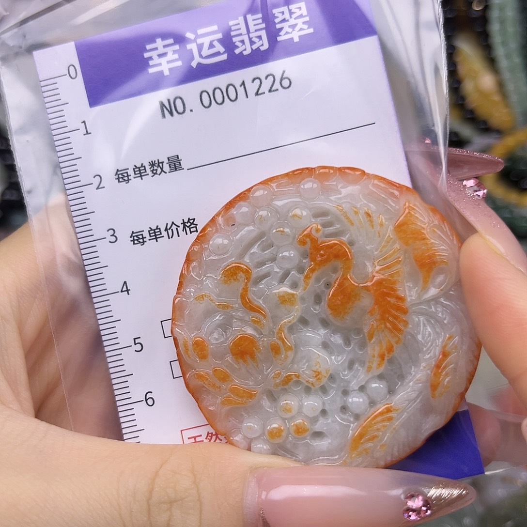 翡翠未镶嵌颈饰hh