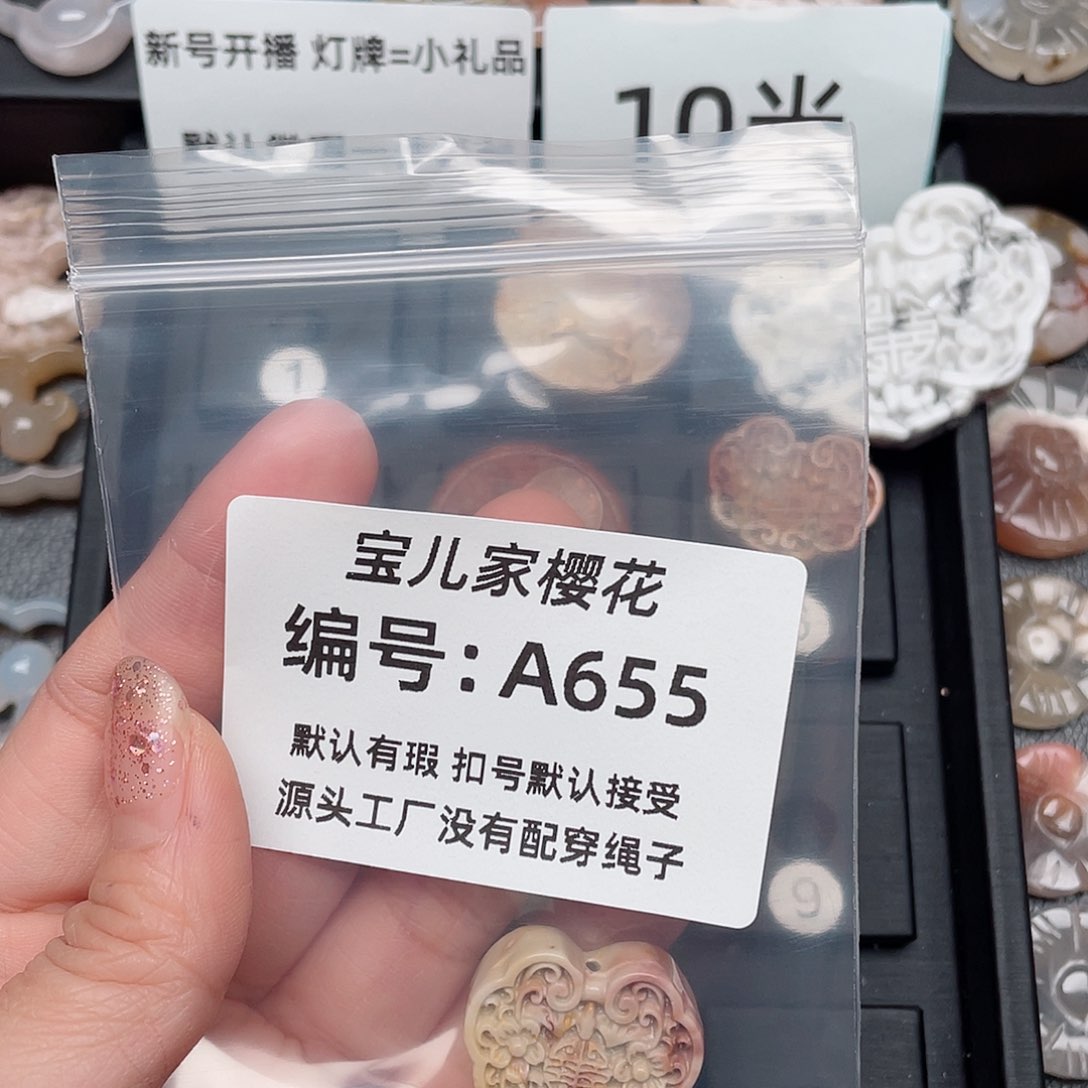 玛瑙/玉髓颈饰未镶嵌幸*?