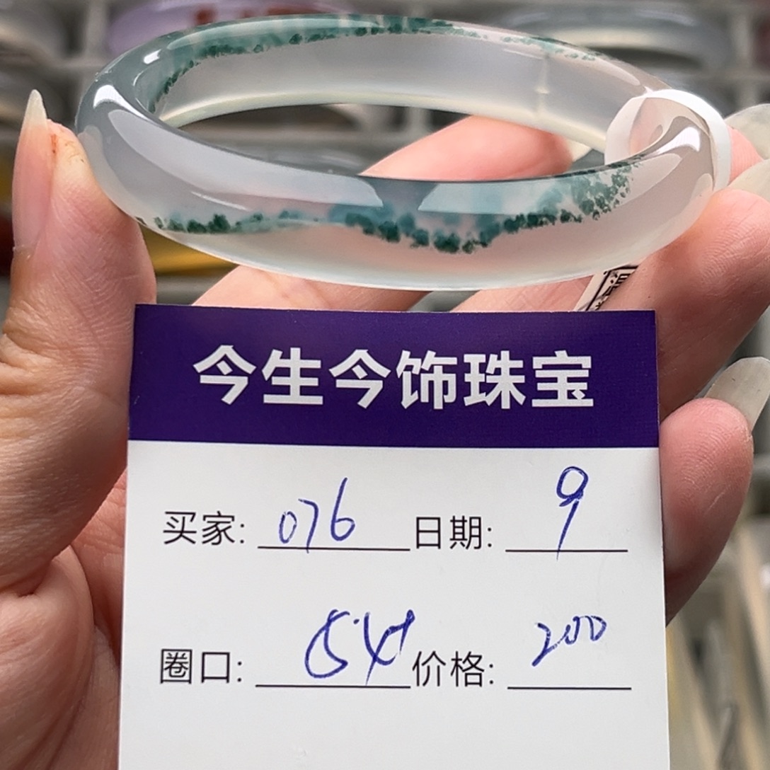 玛瑙/玉髓未镶嵌手镯076