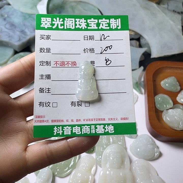 定制翡翠未镶嵌翡翠宝宝佛