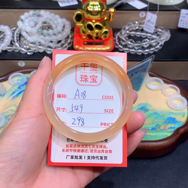 玛瑙/玉髓手镯未镶嵌