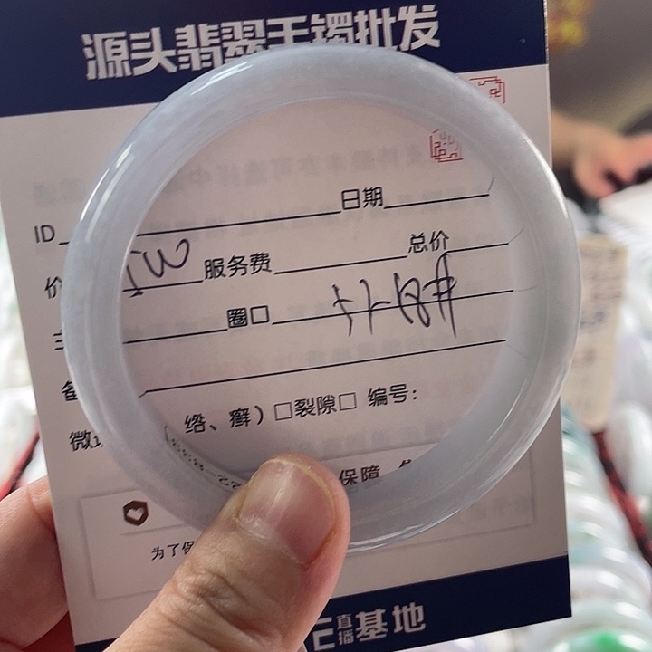 翡翠手镯未镶嵌11111111111