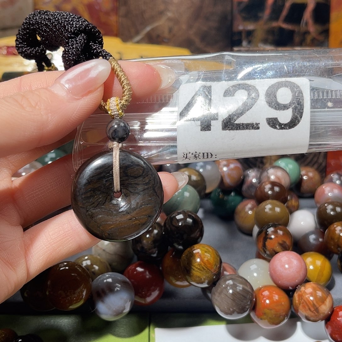 硅化玉未镶嵌天然北票硅化玉吊坠