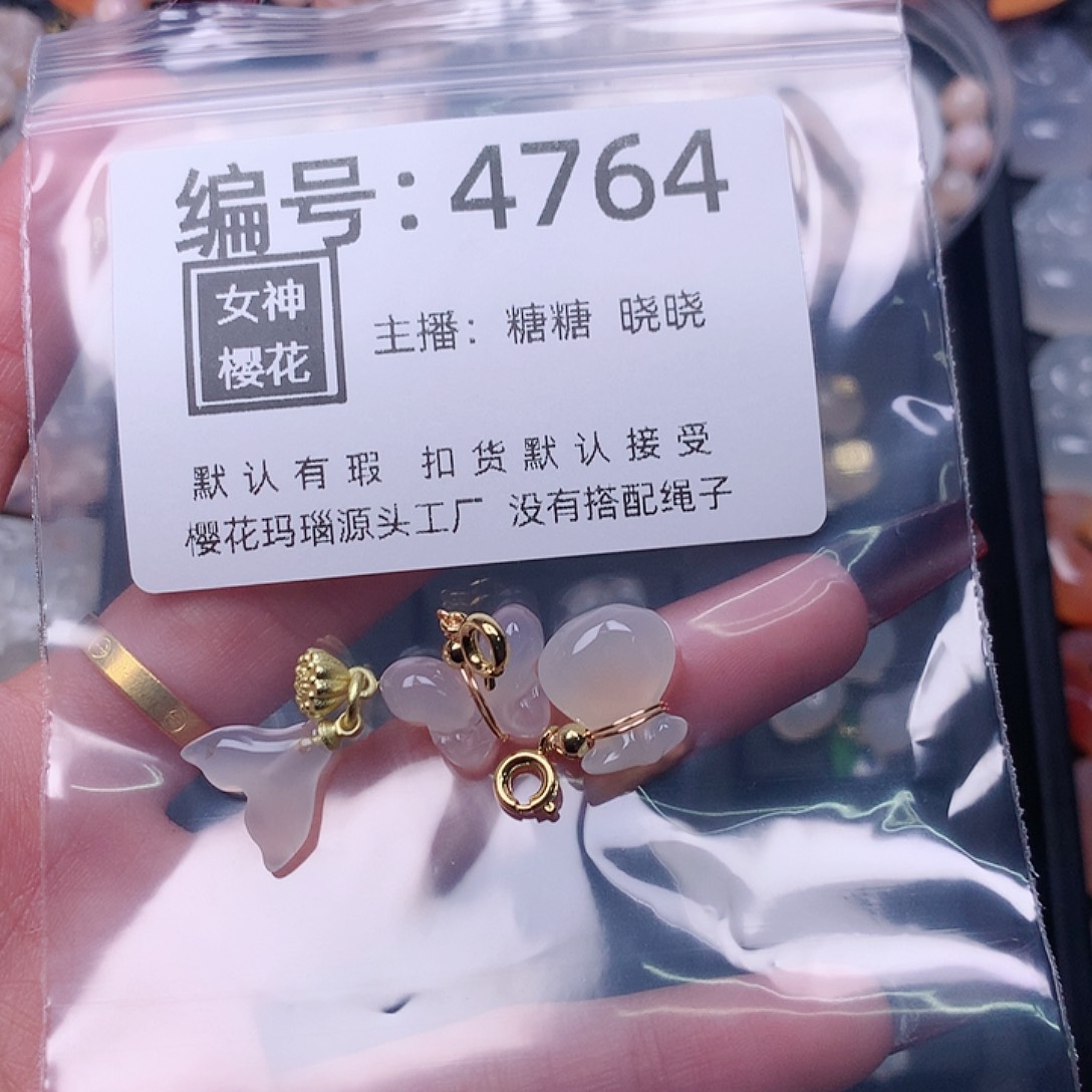 玛瑙/玉髓颈饰合金不****?