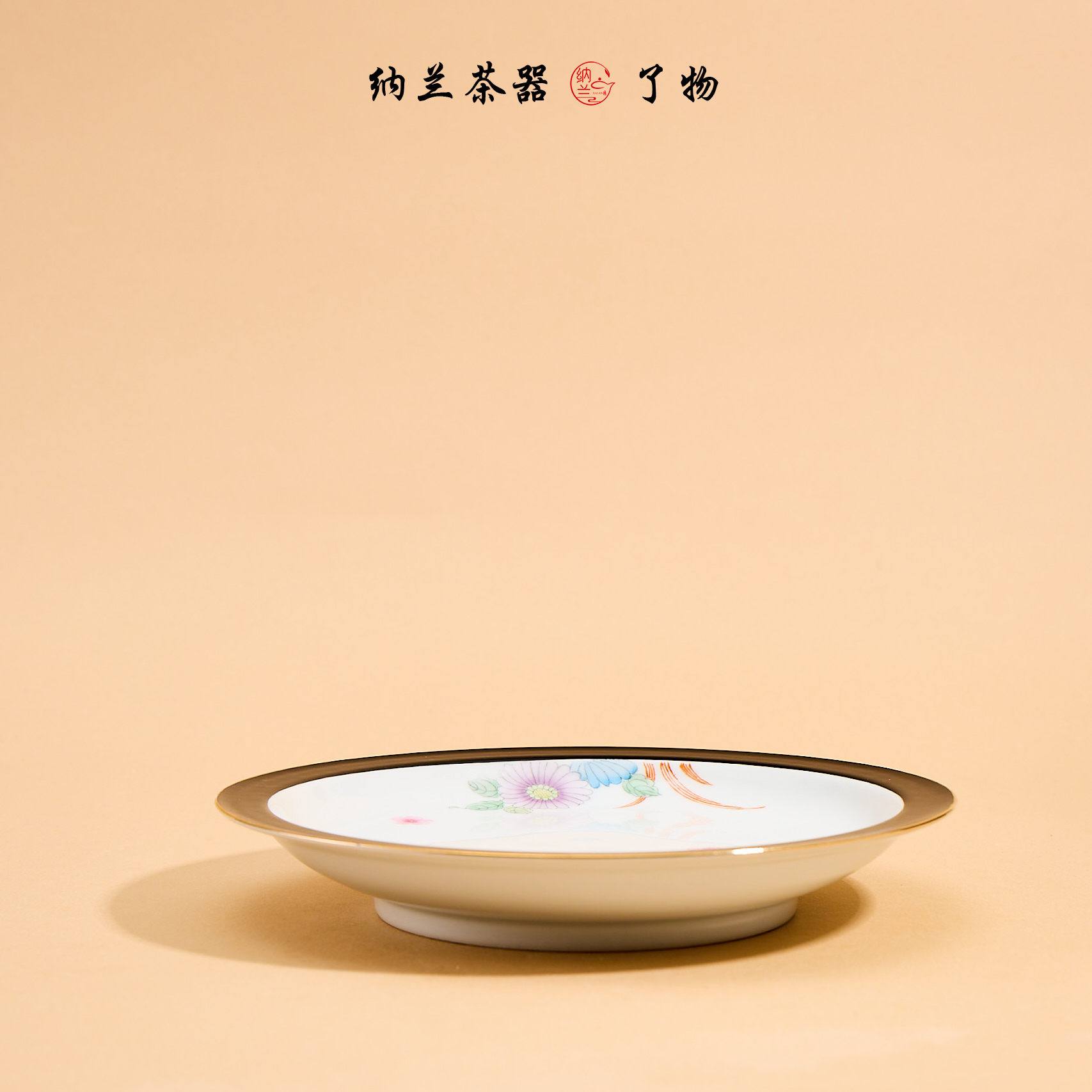 纳兰 仿古青-清风过荷-春池壶承茶道零配（了物0511）