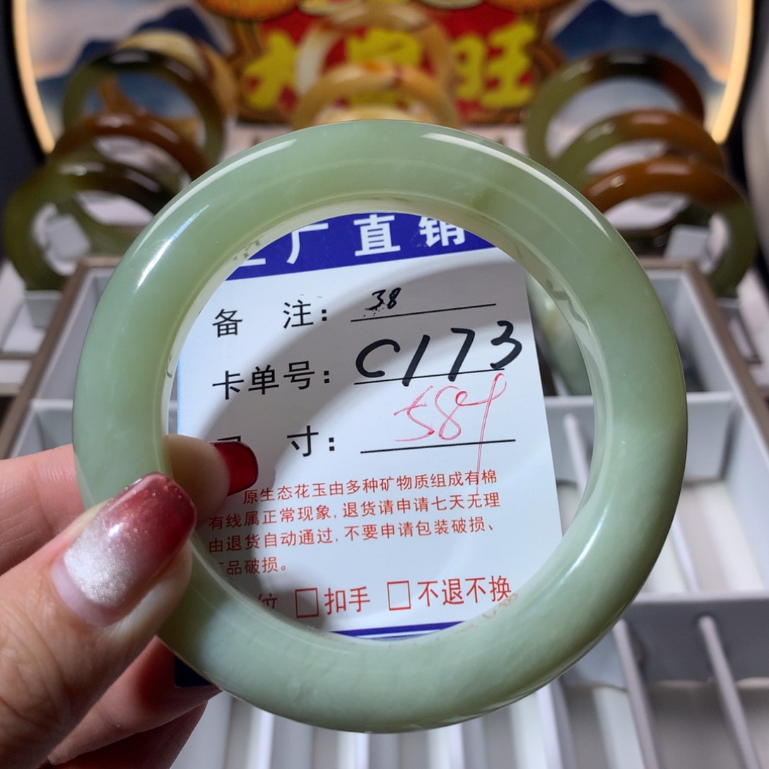 【闪购商品】蛇纹石玉手镯未镶嵌