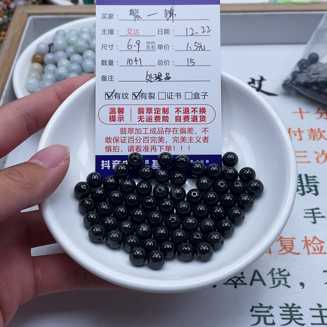 繁***锦翡翠未镶嵌手链天然翡翠