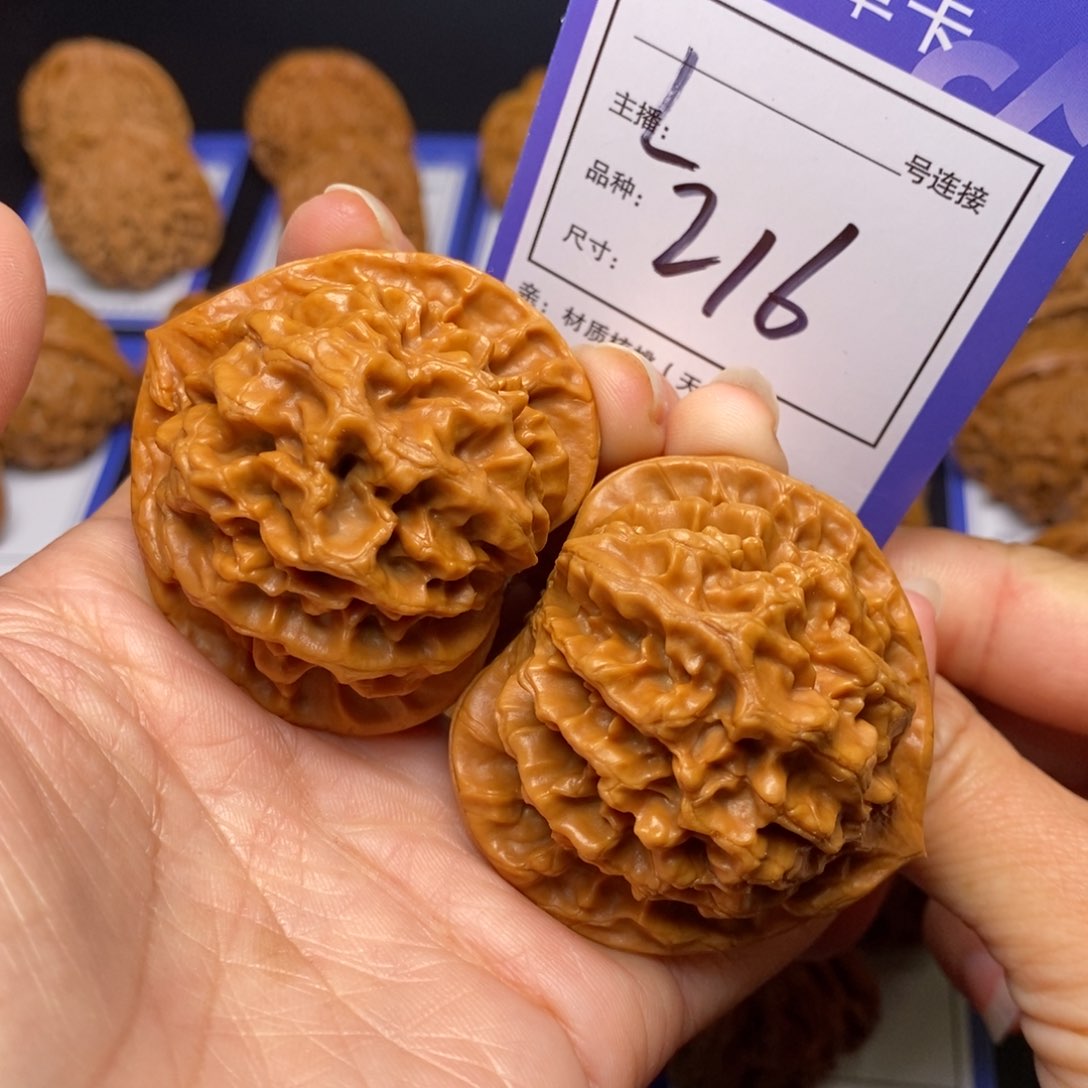 文玩核桃把件48帝王216