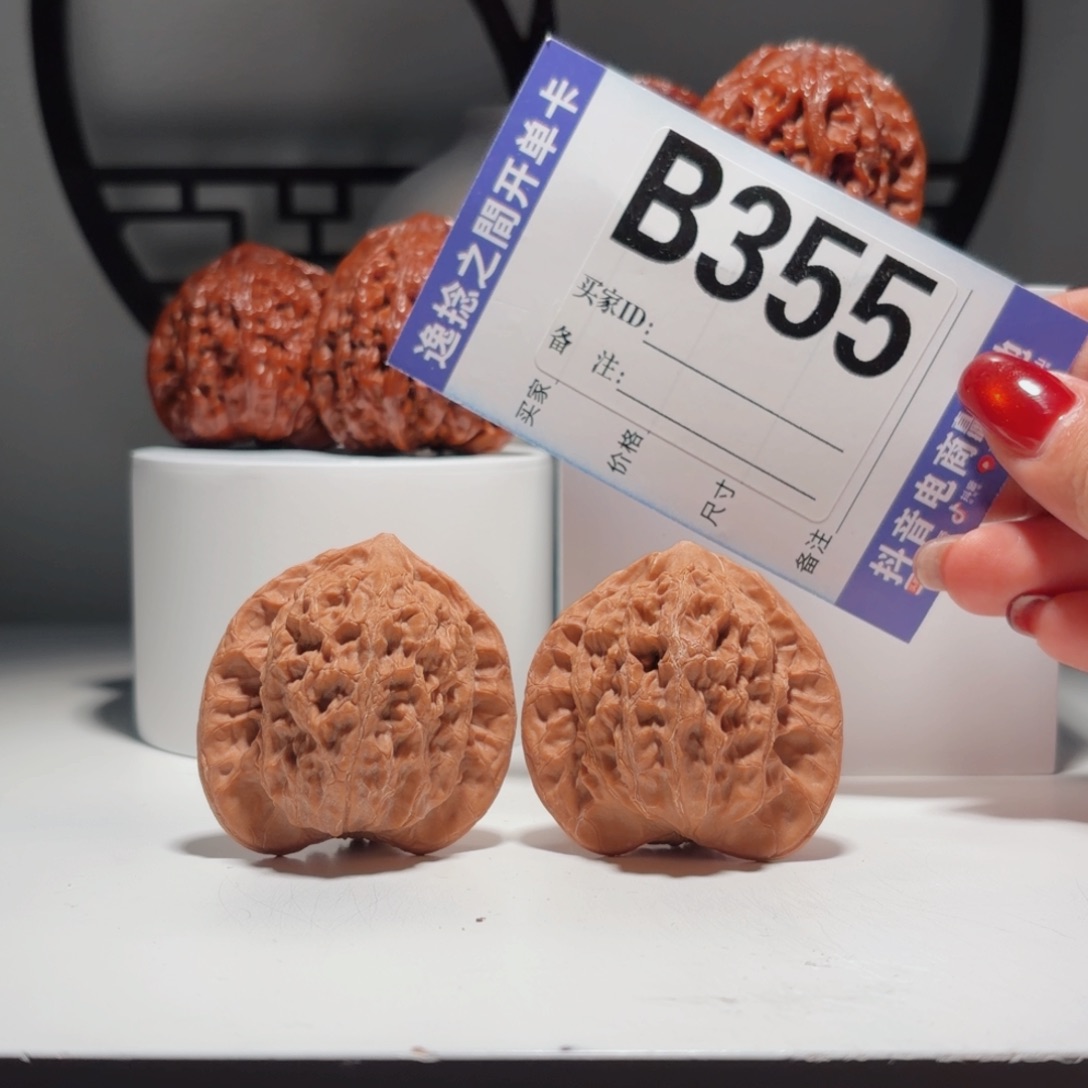文玩核桃吊坠355  号粉皮老型崔凯 尺44