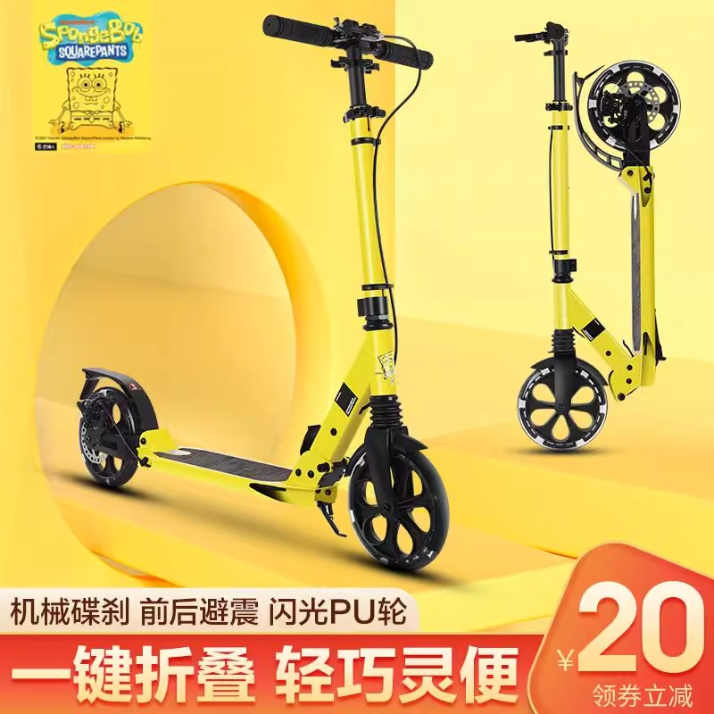 滑板车成人大儿童两轮折叠青少年学生上班成年校园代步车