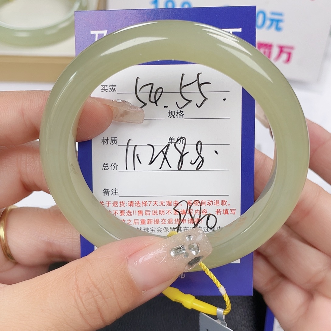 和田玉未镶嵌手镯