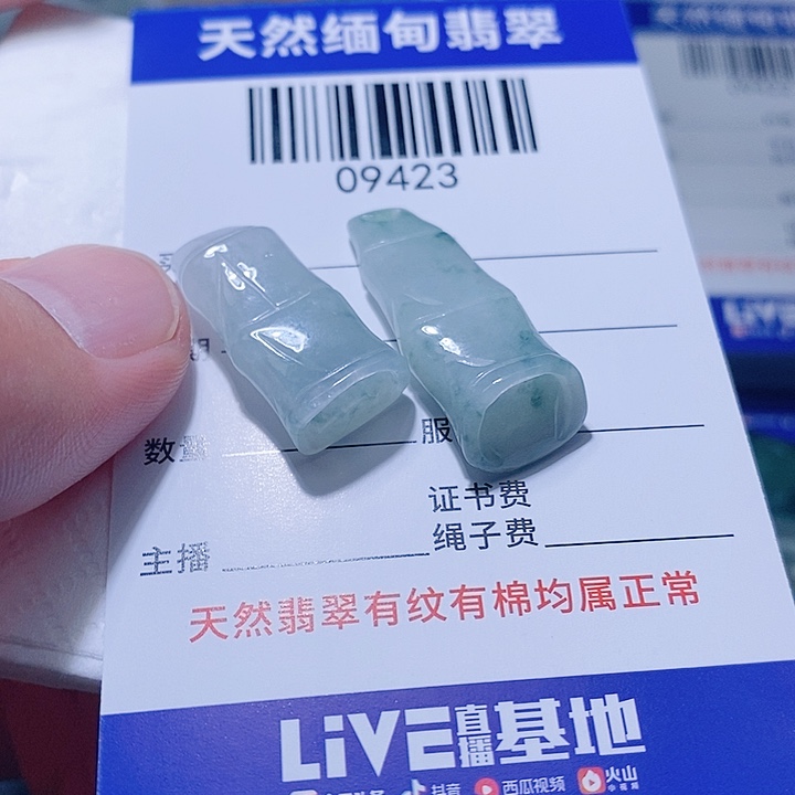 翡翠未镶嵌颈饰天光墟翡翠市场现金代购