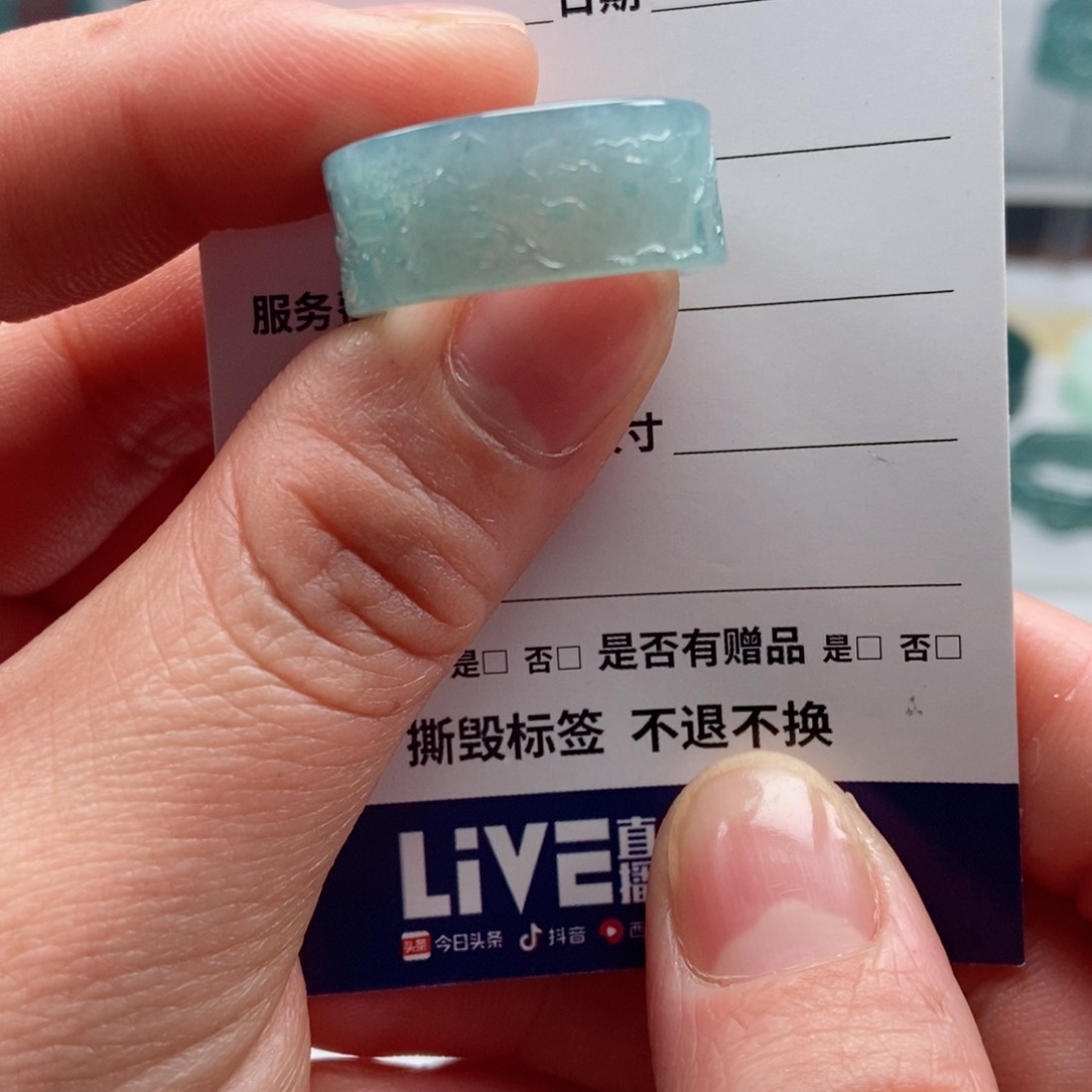 翡翠戒指未镶嵌刘*堂翡翠