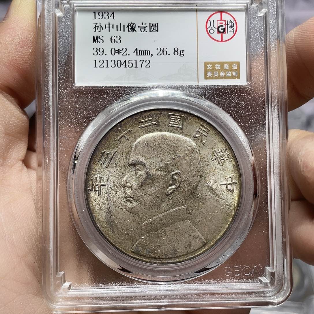 银如图所说的那样是一个