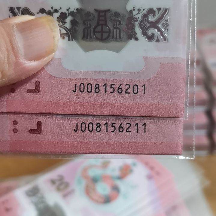 其他普通金属蛇标十无三四七