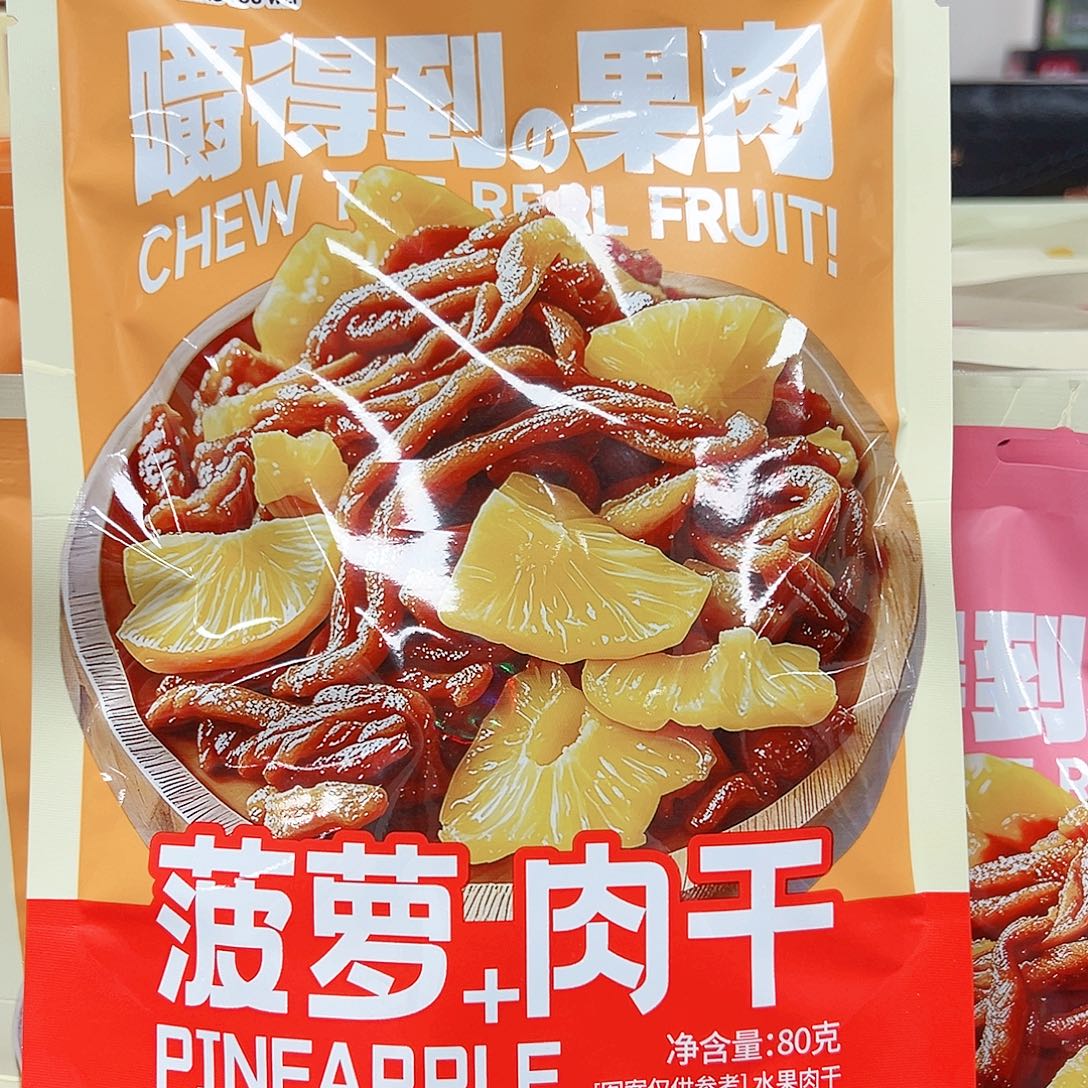 无非金属一包发饰