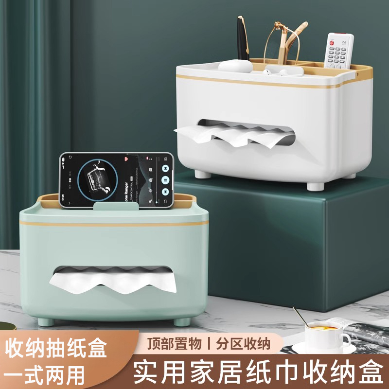 轻奢收纳抽纸盒一式两用客厅高档纸巾盒茶几多功能家用桌面创意