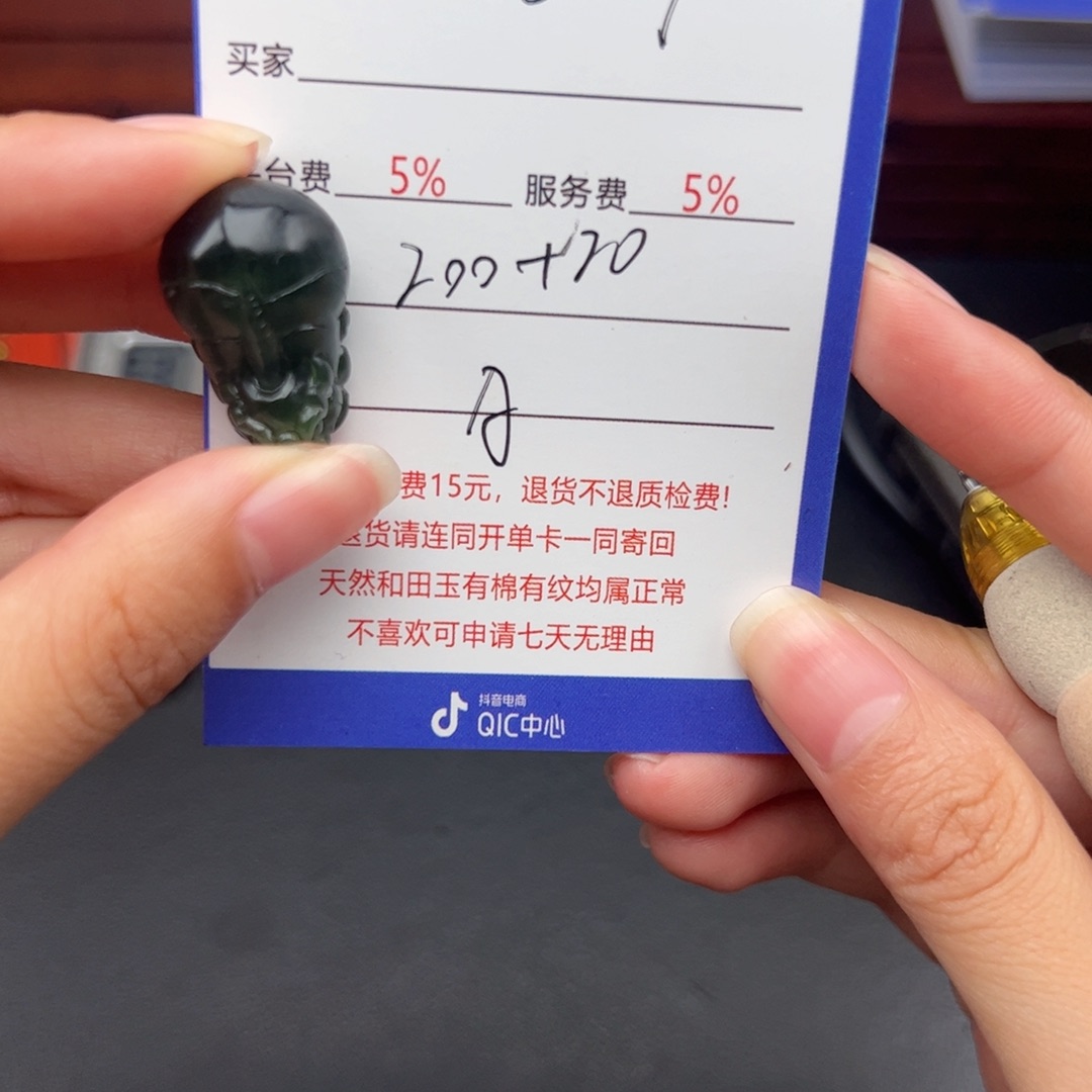 和田玉未镶嵌颈饰戴****?