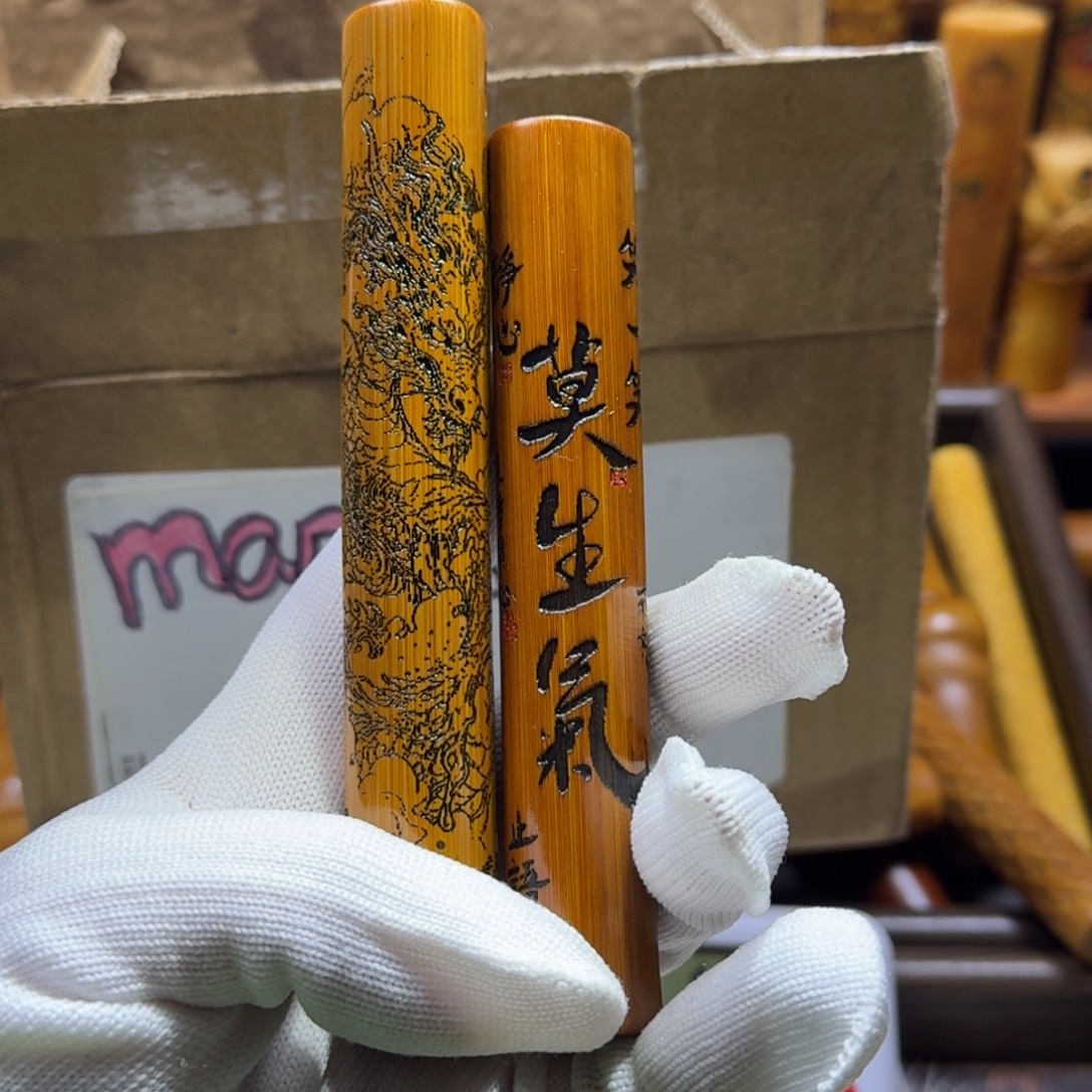 铁***竹类精品实心玉竹