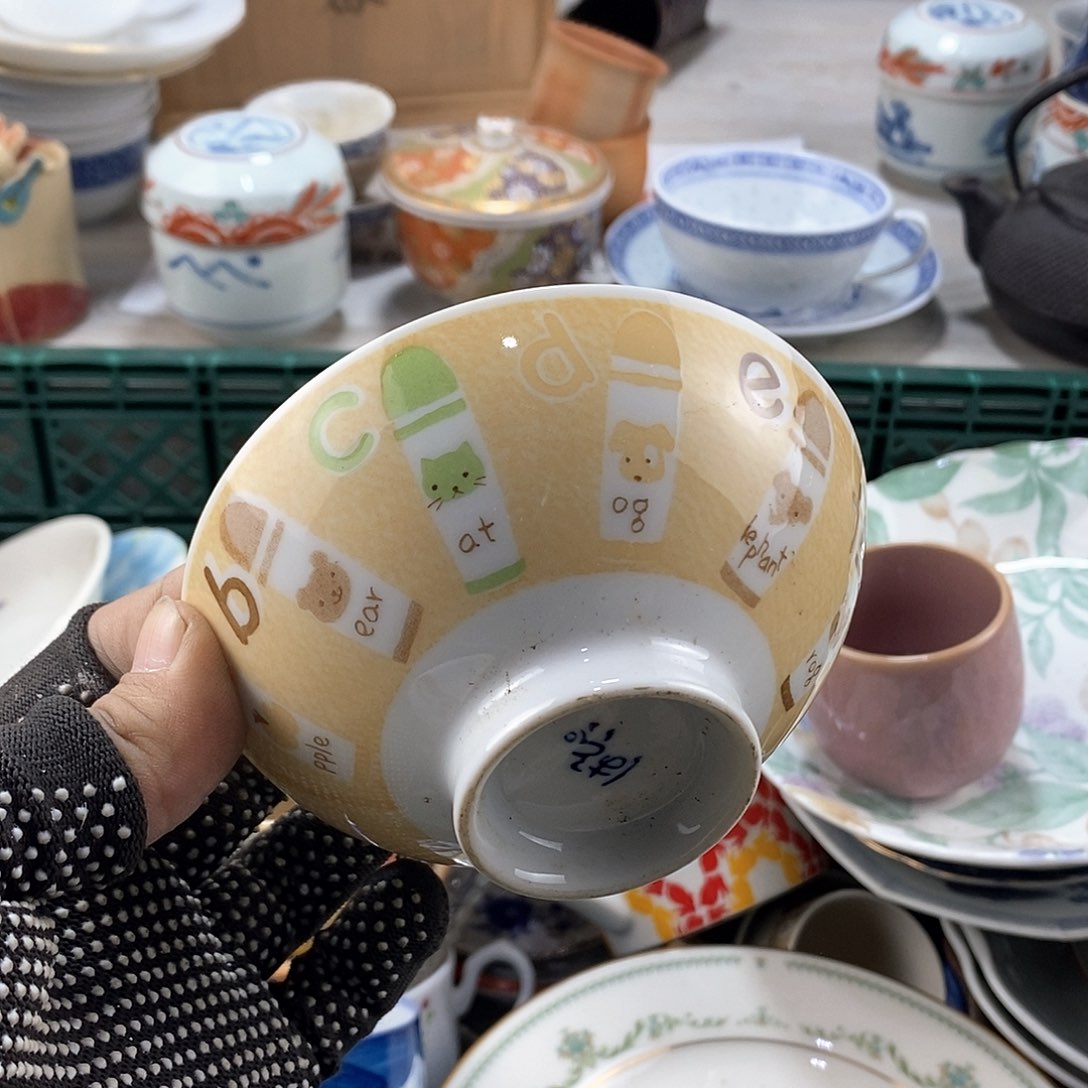 碗满28米包邮当天发货