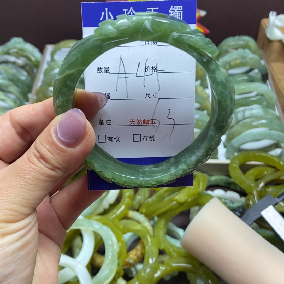 蛇纹石玉手镯未镶嵌
