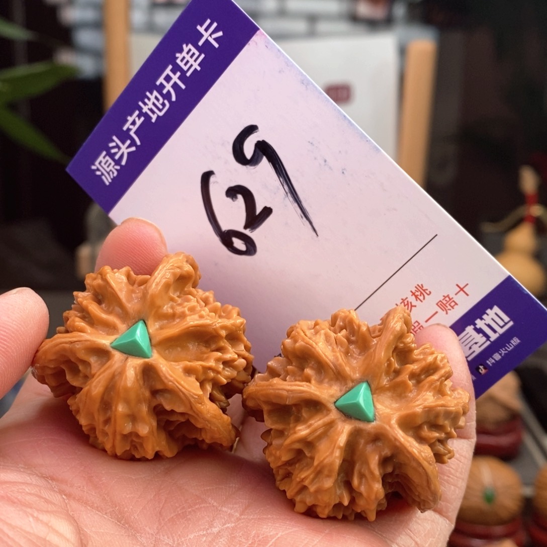 文玩核桃把件38镶嵌天然盘山三棱629号