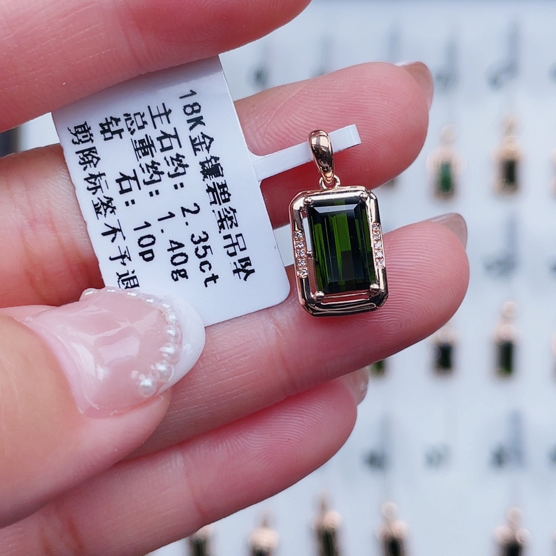 碧玺18K金镶嵌吊坠(不含链)