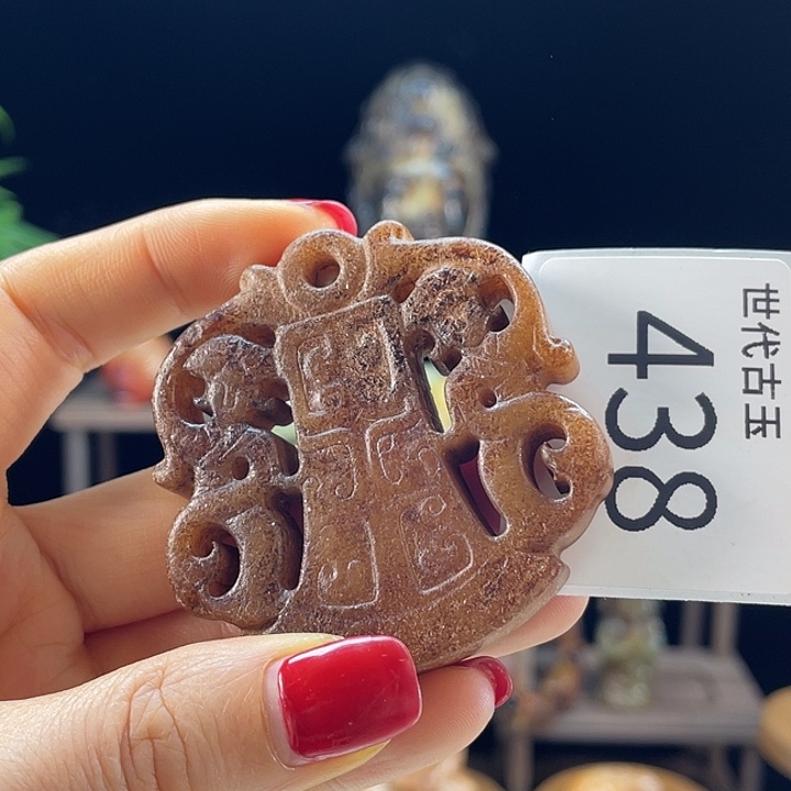 和田玉（糖玉）未镶嵌挂件