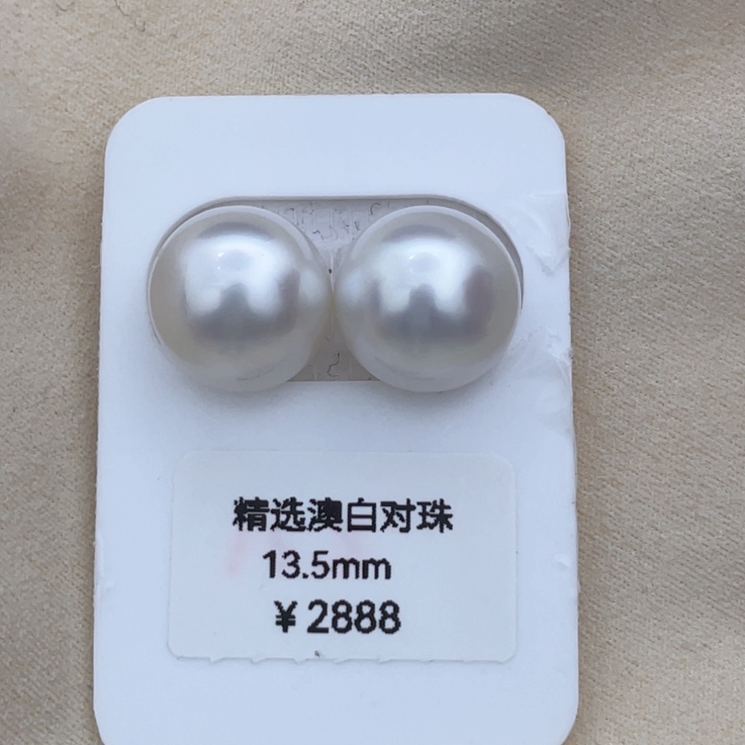 海水珍珠裸珠未镶嵌