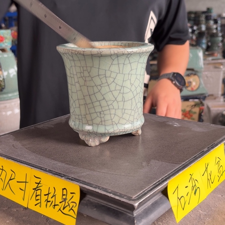 。一风堂石湾花盆 微瑕 内10*11