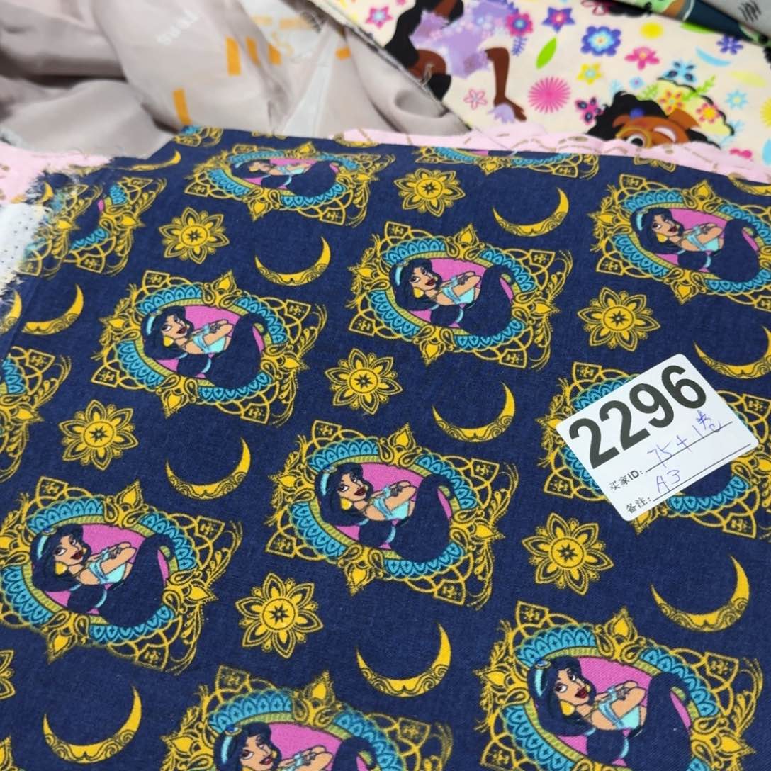 棉福袋纯棉平布1米价20包邮