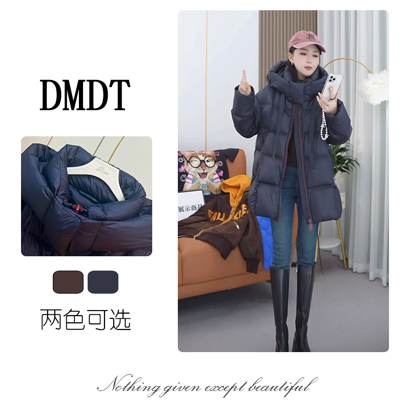 【DMDT服饰】2025冬季新品“知暖拥怀”白鸭绒连帽保暖显瘦羽绒服D053