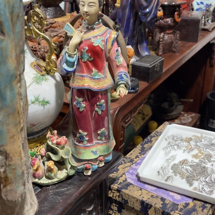 平***生瓷片顺兴小店精品价格