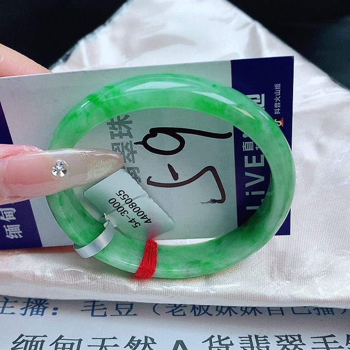 翡翠手镯未镶嵌缅甸天然a货翡翠手镯