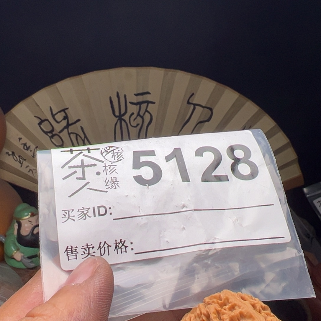 文玩核桃吊坠我们