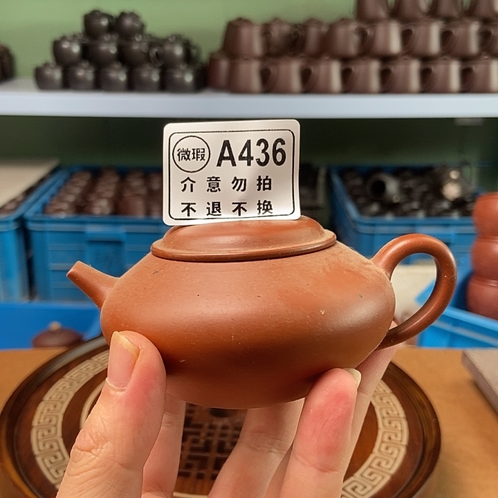 茶杯紫砂紫砂艺术品436