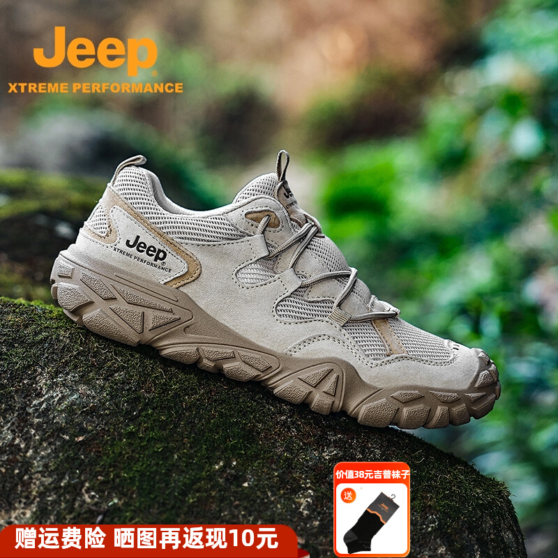 JEEP/吉普男鞋秋透气户外防滑登山鞋男士轻便软底爸爸运动休闲鞋