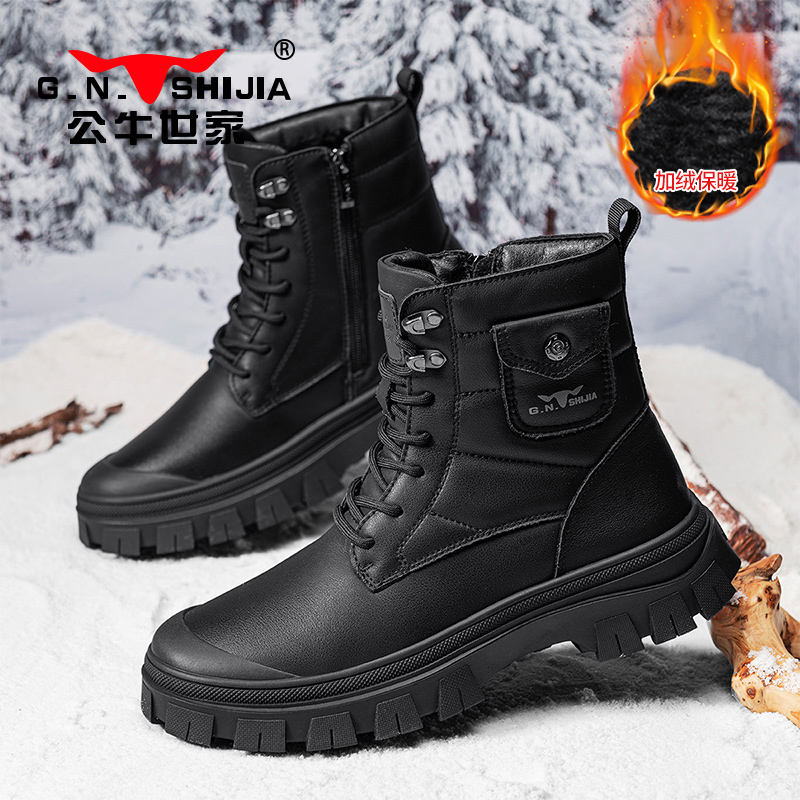 公牛世家男鞋2025秋冬新款保暖男冬季加绒加厚款大棉靴休闲雪地靴