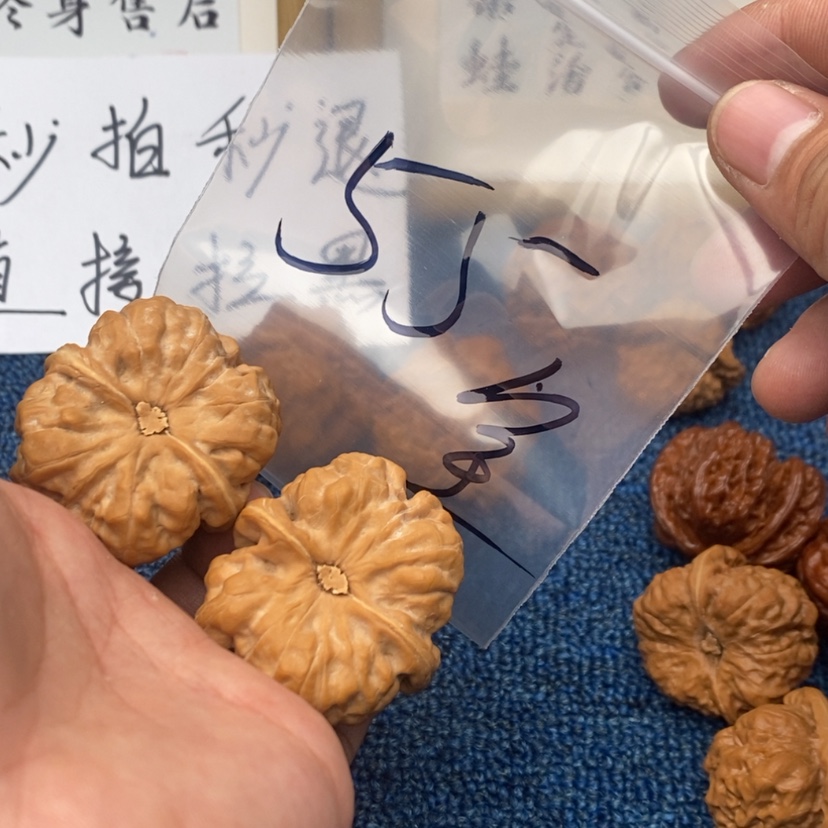 【闪购商品】文玩核桃吊坠573753753375537