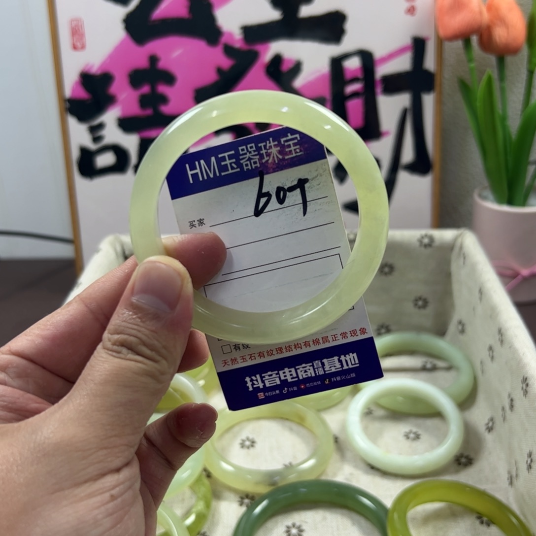 蛇纹石玉手镯未镶嵌501