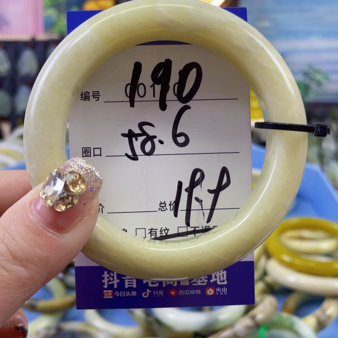 蛇纹石玉手镯未镶嵌亚*