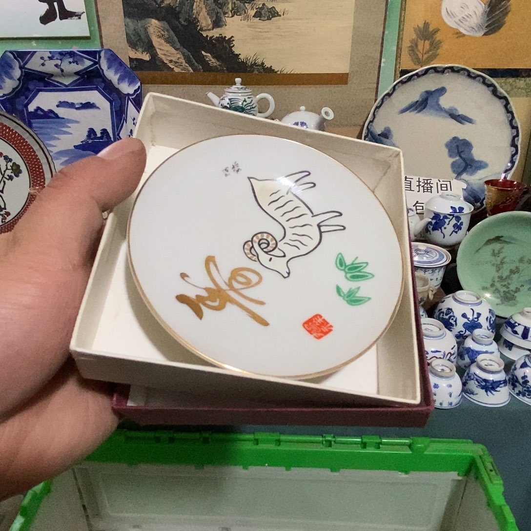 瓷片舶来瓷器满28包邮当日凑单