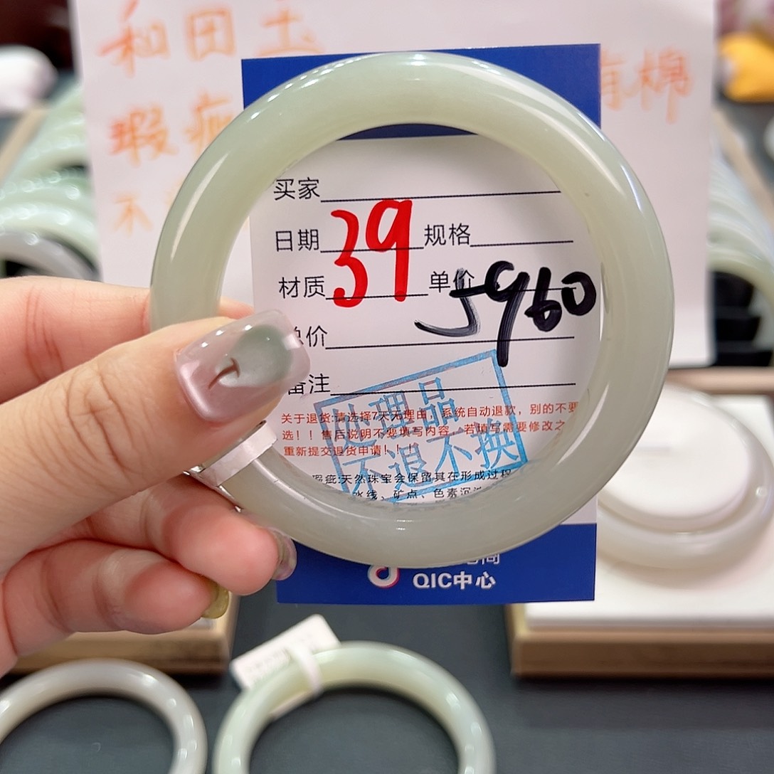 和田玉手镯未镶嵌